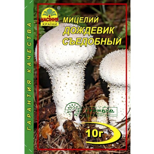 МИЦЕЛИЙ ЗЕРНОВОЙ ДОЖДЕВИК СЪЕДОБНЫЙ, 10 Г