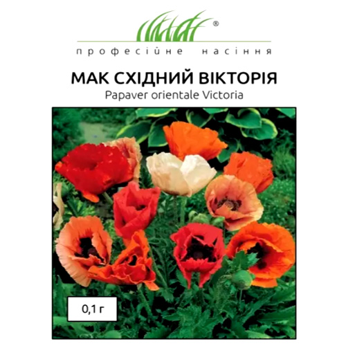 СЕМЕНА МАК ВОСТОЧНЫЙ "ВИКТОРИЯ", 0,1 Г ПРОФ. СЕМЕНА