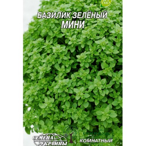 СЕМЕНА БАЗИЛИК ЗЕЛЕНЫЙ "МИНИ", 0,3 Г