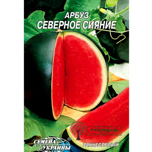 СЕМЕНА АРБУЗ "СЕВЕРНОЕ СИЯНИЕ", 3 Г