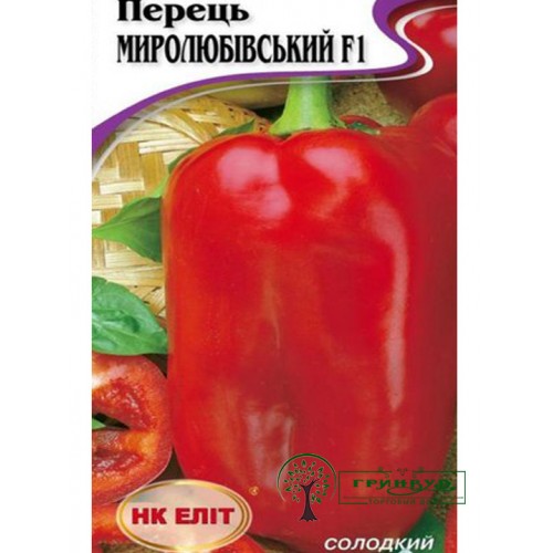 СЕМЕНА ПЕРЕЦ "МИРОЛЮБОВСКИЙ F1", 0,3 Г