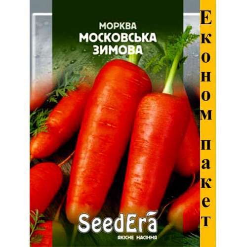 СЕМЕНА ЭКОНОМ ПАК - МОРКОВЬ МОСКОВСКАЯ ЗИМНЯЯ 20 Г SEEDERA