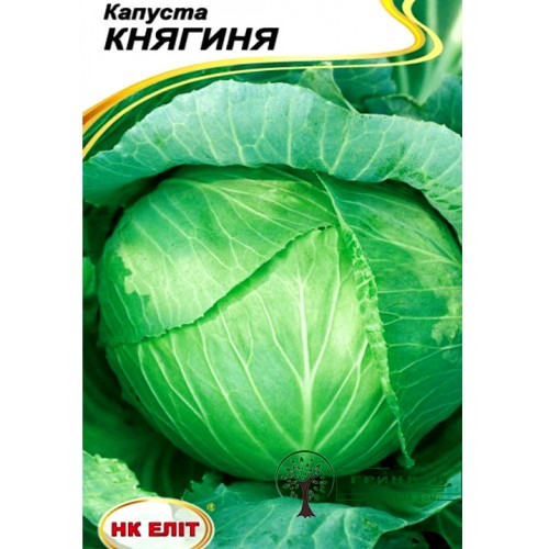 СЕМЕНА КАПУСТА БЕЛОКОЧАННАЯ "КНЯГИНЯ", 1 Г
