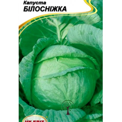 СЕМЕНА КАПУСТА БЕЛОКОЧАННАЯ ПОЗДНЯЯ "БЕЛОСНЕЖКА", 1 Г