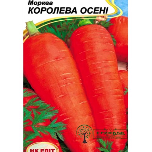 СЕМЕНА МОРКОВЬ ДЛЯ ХРАНЕНИЯ КОРОЛЕВА ОСЕНИ 1 Г