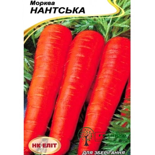 СЕМЕНА МОРКОВЬ ДЛЯ ХРАНЕНИЯ НАНТСКАЯ 1 Г