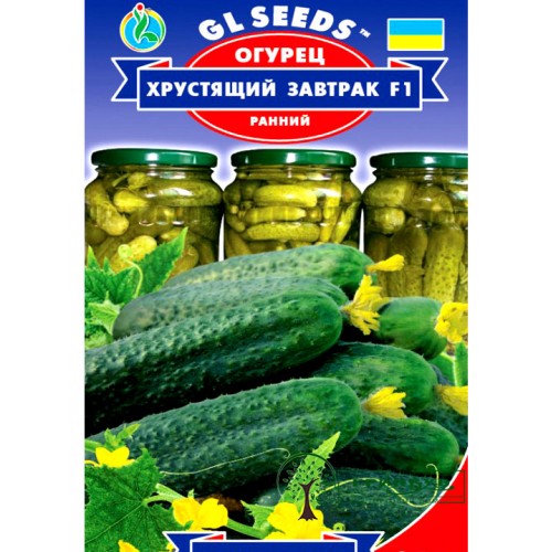 СЕМЕНА ОГУРЕЦ РАННИЙ ХРУСТЯЩИЙ ЗАВТРАК F1, 0,5 Г GL SEEDS
