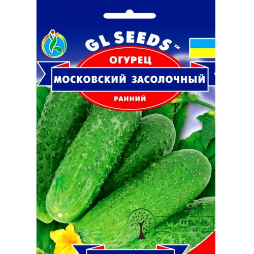 СЕМЕНА ОГУРЕЦ РАННИЙ МОСКОВСЬКИЙ ЗАСОЛОЧНЫЙ, 0,5 Г GL SEEDS