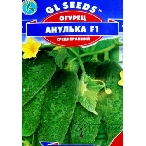 СЕМЕНА ОГУРЕЦ АНУЛЬКА F1, 0,5 Г GL SEEDS