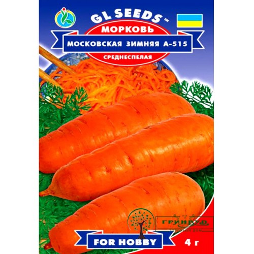 СЕМЕНА МОРКОВЬ МОСКОВСКАЯ ЗИМНЯЯ А-515 3 Г GL SEEDS