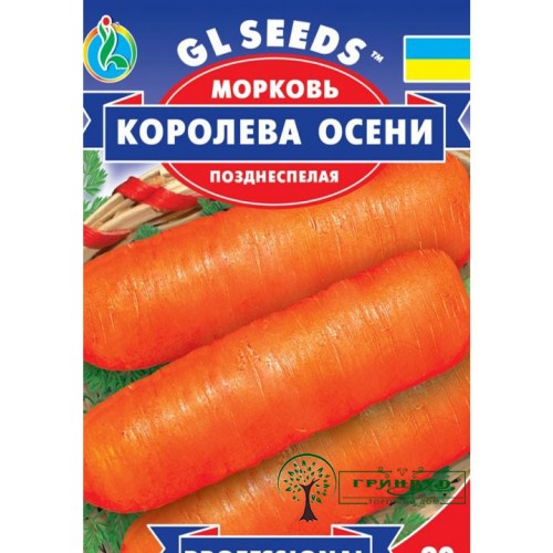 СЕМЕНА МОРКОВЬ ПОЗДНЯЯ КОРОЛЕВА ОСЕНИ 3 Г GL SEEDS