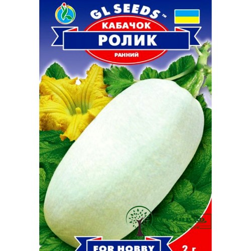 СЕМЕНА КАБАЧОК РАННИЙ РОЛИК, 2 Г GL SEEDS