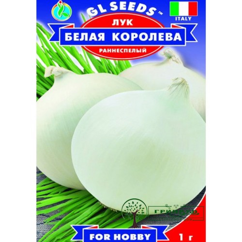СЕМЕНА ЛУК РАННИЙ БЕЛАЯ КОРОЛЕВА 1 Г GL SEEDS