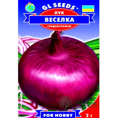 СЕМЕНА ЛУК ВЕСЕЛКА 2 Г GL SEEDS