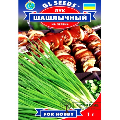 СЕМЕНА ЛУК НА ЗЕЛЕНЬ ШАШЛЫЧНЫЙ 1 Г GL SEEDS