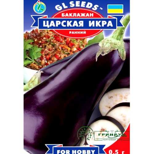 СЕМЕНА БАКЛАЖАН РАННИЙ ЦАРСКАЯ ИКРА 0,5 Г GL SEEDS