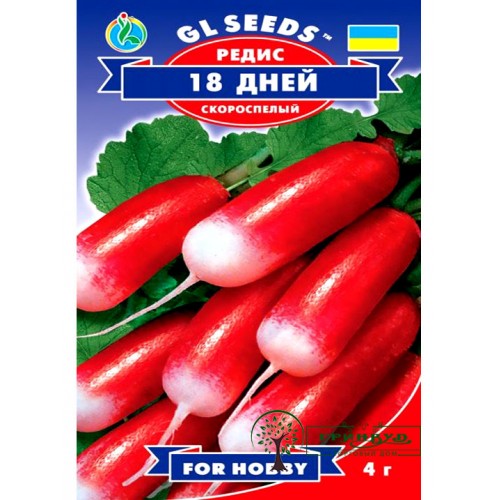 СЕМЕНА РЕДИС СКОРОСПЕЛЫЙ 18 ДНЕЙ 3 Г GL SEEDS