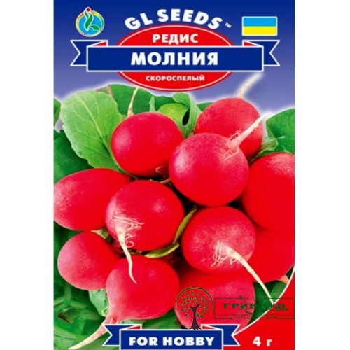 СЕМЕНА РЕДИС СКОРОСПЕЛЫЙ МОЛНИЯ 4 Г GL SEEDS