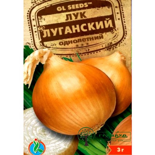 СЕМЕНА ЛУК ЛУГАНСКИЙ 2 Г GL SEEDS
