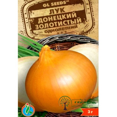 СЕМЕНА ЛУК ДОНЕЦКИЙ ЗОЛОТИСТЫЙ 2 Г GL SEEDS