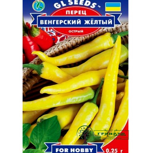СЕМЕНА ПЕРЕЦ ОСТРЫЙ ВЕНГЕРСКИЙ ЖЕЛТЫЙ, 0,25 Г GL SEEDS