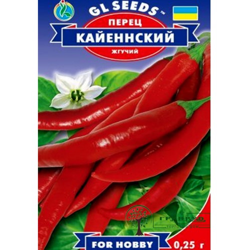 СЕМЕНА ПЕРЕЦ ЖГУЧИЙ КАЙЕННСКИЙ, 0,25 Г GL SEEDS