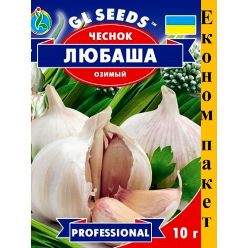 СЕМЕНА ЭКОНОМ. ПАК - ЧЕСНОК ЛЮБАША 10 Г GL SEEDS
