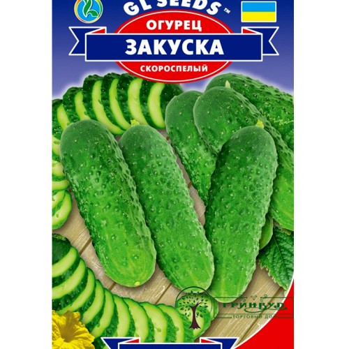 СЕМЕНА ОГУРЕЦ ЗАКУСКА, 0,5 Г GL SEEDS