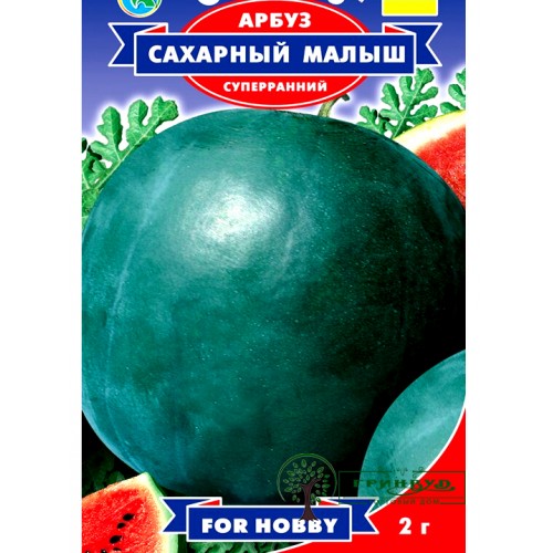 СЕМЕНА АРБУЗ СУПЕРРАННИЙ САХАРНЫЙ МАЛЫШ, 2 Г GL SEEDS