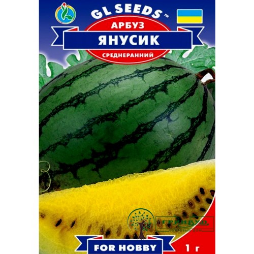 СЕМЕНА АРБУЗ ЯНУСИК, 1 Г GL SEEDS