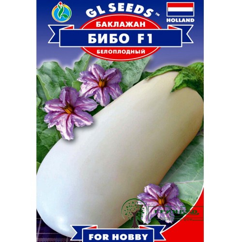 СЕМЕНА БАКЛАЖАН БИБО F1 0,25 Г GL SEEDS