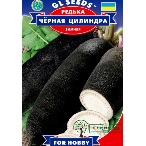СЕМЕНА РЕДЬКА ЧЕРНАЯ ЦИЛИНДРА, 3 Г GL SEEDS