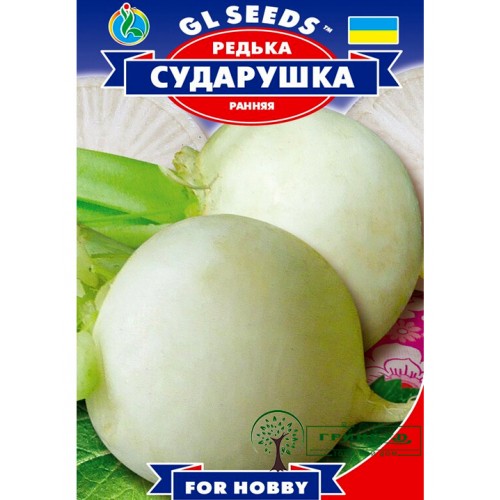 СЕМЕНА РЕДЬКА СУДАРУШКА, 3 Г GL SEEDS