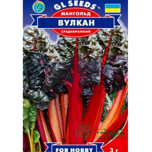 СЕМЕНА МАНГОЛЬД ВУЛКАН, 3 Г GL SEEDS