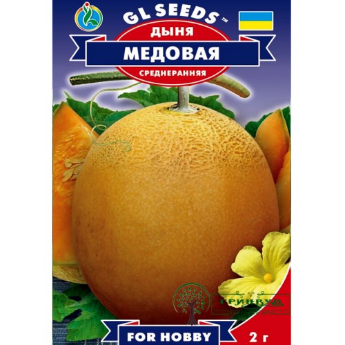 СЕМЕНА ДЫНЯ МЕДОВАЯ, 2 Г GL SEEDS