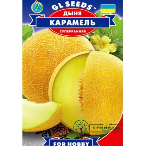 СЕМЕНА ДЫНЯ КАРАМЕЛЬ, 2 Г GL SEEDS