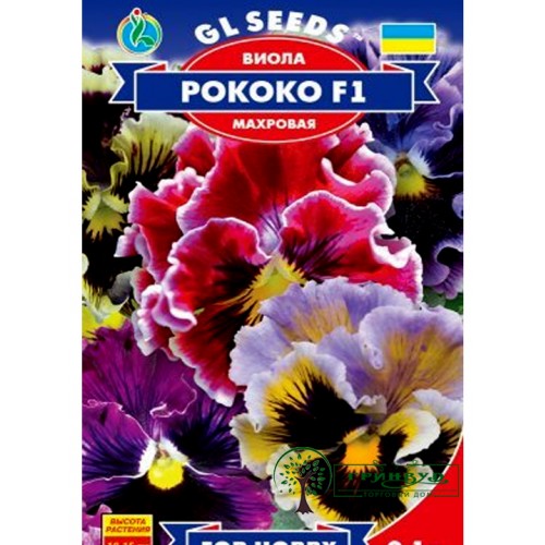 СЕМЕНА ВИОЛА РОКОКО F1, 0,1 Г GL SEEDS