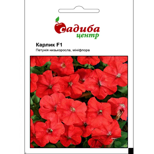 СЕМЕНА ПЕТУНИЯ "КАРЛИК F1", 10 ШТ.