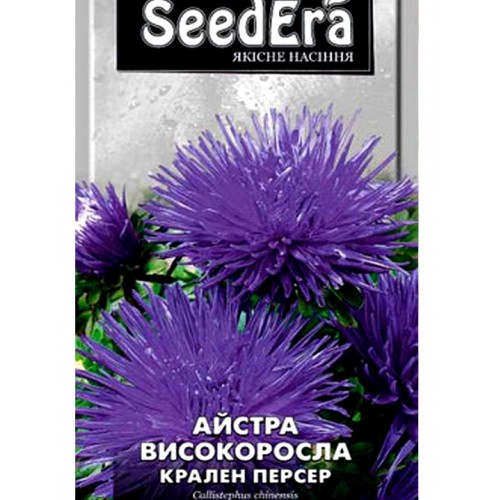СЕМЕНА АСТРА ВЫСОКОРОСЛАЯ "КРАЛЕН ПЕРСЕН", 0,25 Г