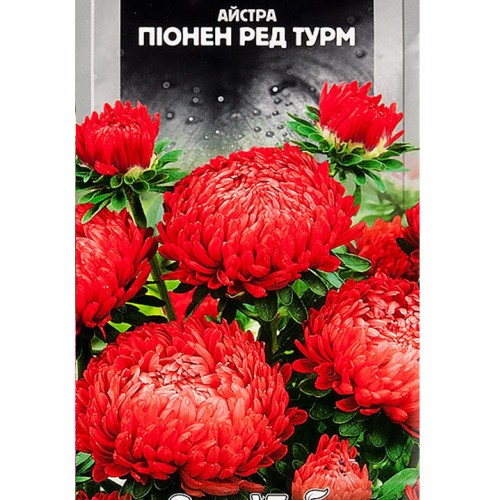 СЕМЕНА АСТРА ВЫСОКОРОСЛАЯ "ПИОНЕН РЕД ТУРМ", 0,25 Г