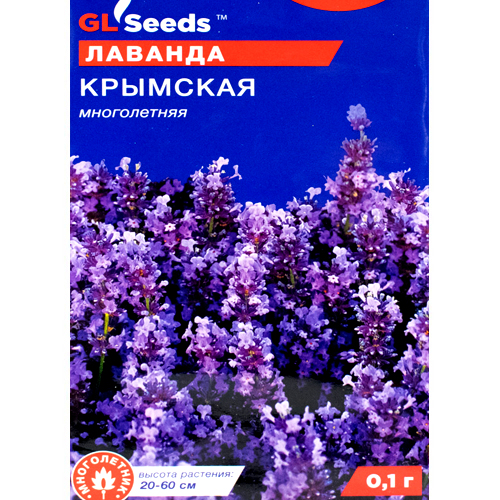 СЕМЕНА ЛАВАНДА КРЫМСКАЯ, 0,1 Г GL SEEDS