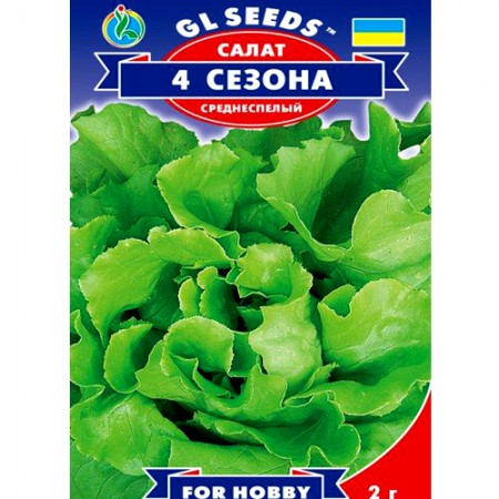 СЕМЕНА САЛАТ 4 СЕЗОНА, 2 Г GL SEEDS