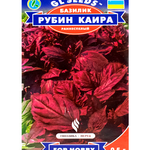 СЕМЕНА БАЗИЛИК РУБИН КАИРА, 0,5 Г GL SEEDS