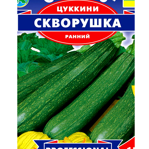 СЕМЕНА ЦУККИНИ СКВОРУШКА, 3 Г GL SEEDS