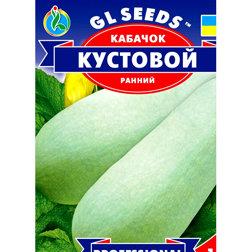 СЕМЕНА КАБАЧОК КУСТОВОЙ, 3 Г GL SEEDS