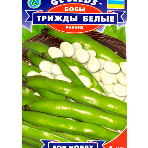СЕМЕНА САХАРНЫЕ БОБЫ ТРИЖДЫ БЕЛЫЕ 5 ШТ. GL SEEDS
