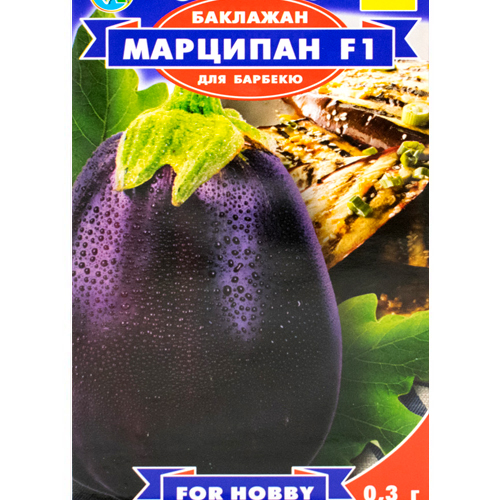 СЕМЕНА БАКЛАЖАН ДЛЯ БАРБЕКЮ МАРЦИПАН F1, 0,3 Г GL SEEDS