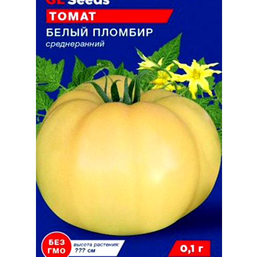 СЕМЕНА ТОМАТ БЕЛЫЙ ПЛОМБИР, 0,1 Г GL SEEDS