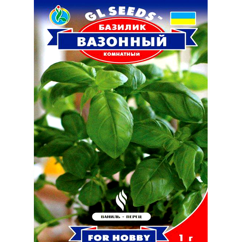 СЕМЕНА БАЗИЛИК ВАЗОННЫЙ, 0,5 Г GL SEEDS