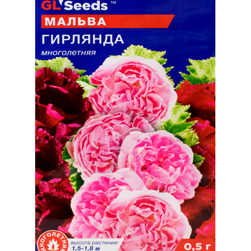 СЕМЕНА МАЛЬВА ГИРЛЯНДА, 0,5 Г GL SEEDS